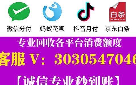 分付取现秒到 平台怎么操作
