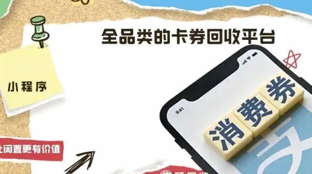 便荔卡包取现的风险有多大？