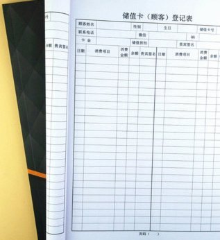分期乐额度：别被“变现”坑了！