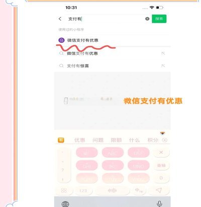 得物钱包余额如何提现到微信