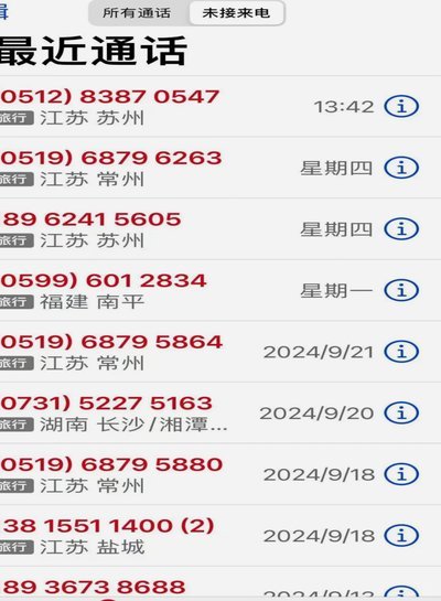 分期乐怎么找客服电话