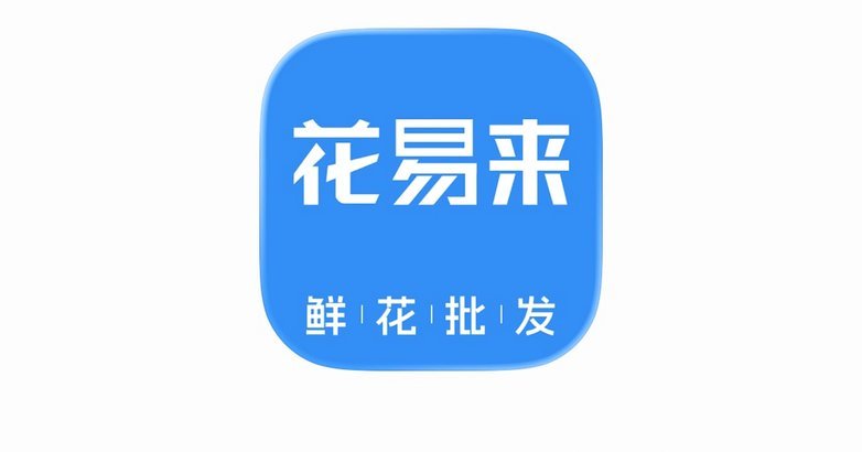 拿去花取现在哪里 平台可以用