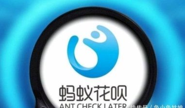 花呗现在情况 现在能用吗