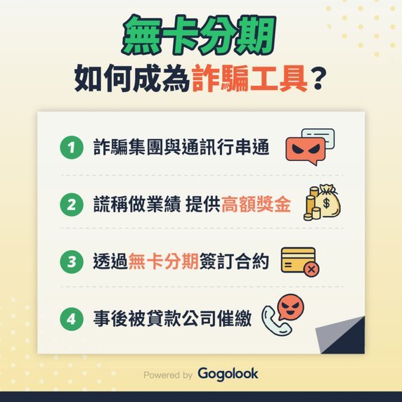 分期通最安全的套现方法
