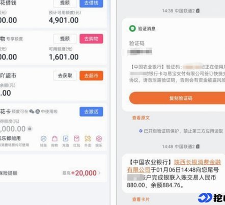 分期乐退款攻略：避免这些误区快速拿回资金