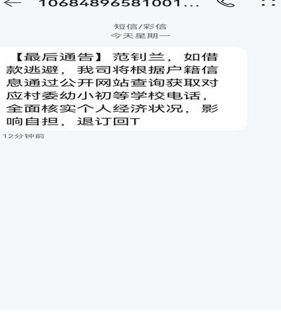 拍拍贷借款后无法偿还，原因分析与解决建议