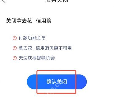 携程拿去花：用好你的旅行燃料