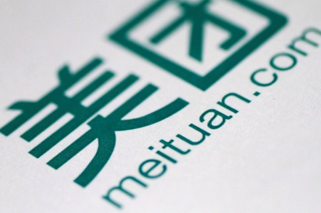 美团月付套现点位 哪里设置