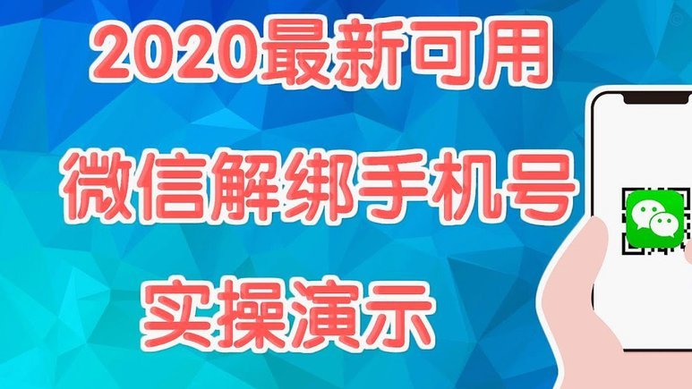微信分付提额攻略：打造良好数字信用
