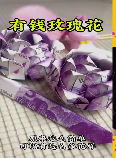如何合理利用拿去花最划算