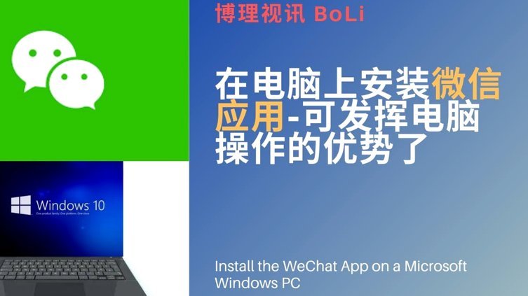 为何我的微信分付还没开通？