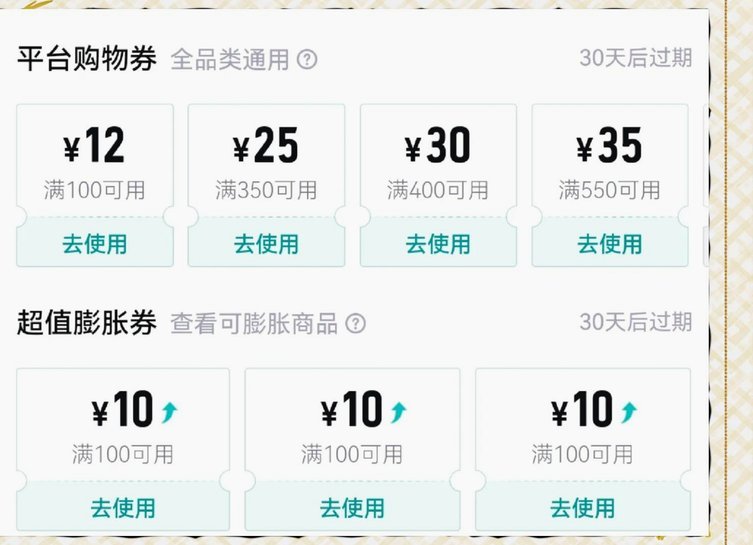 得物余额提现要多久