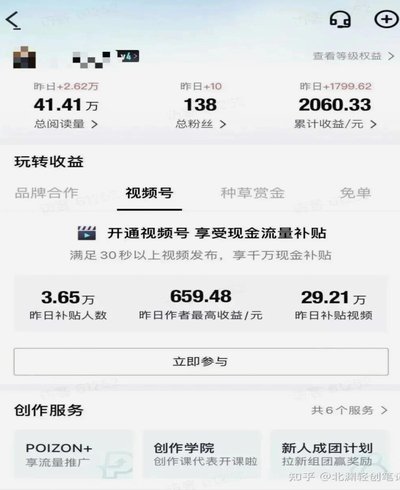 得物余额提现要多久