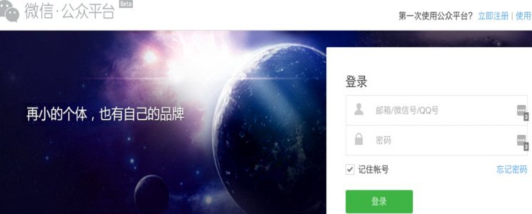 微信分付额度提升的正确方法
