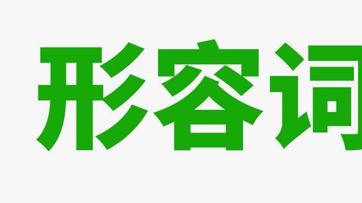 花呗异常恢复指南