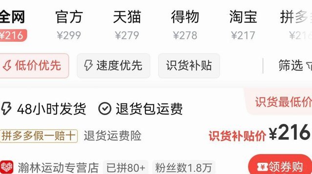 得物额度提现：真相揭秘