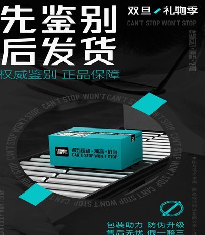 得物App下载