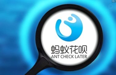 花呗究竟属于什么平台？深度解析其生态本质