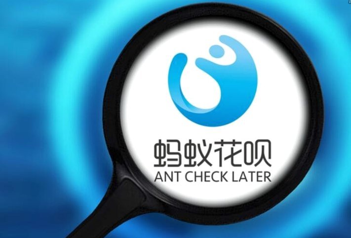 花呗平台是什么平台