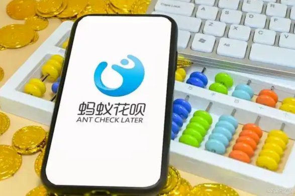 花呗被封多久能解封