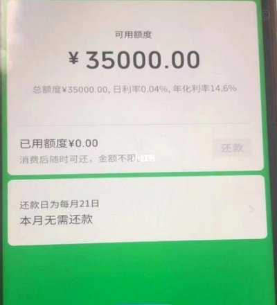 微信分付取现：哪个软件更靠谱