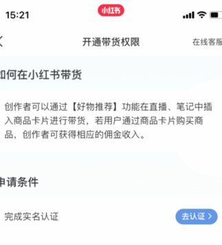 得物“即时”保障：真假一触即发