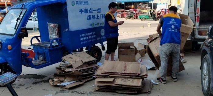 解密白条商家在线换现黑幕