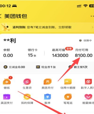 三大雷区慎入