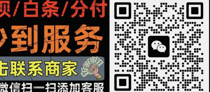 羊小咩临时额度如何快速获取与合理运用