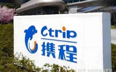 携程拿去花逾期多久影响征信？用户必看